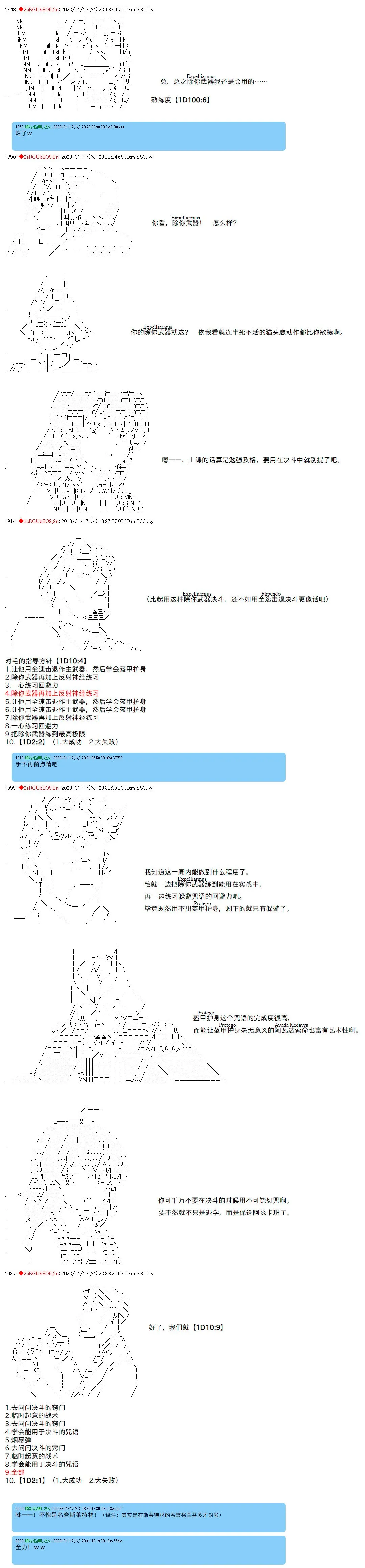 16 第2页