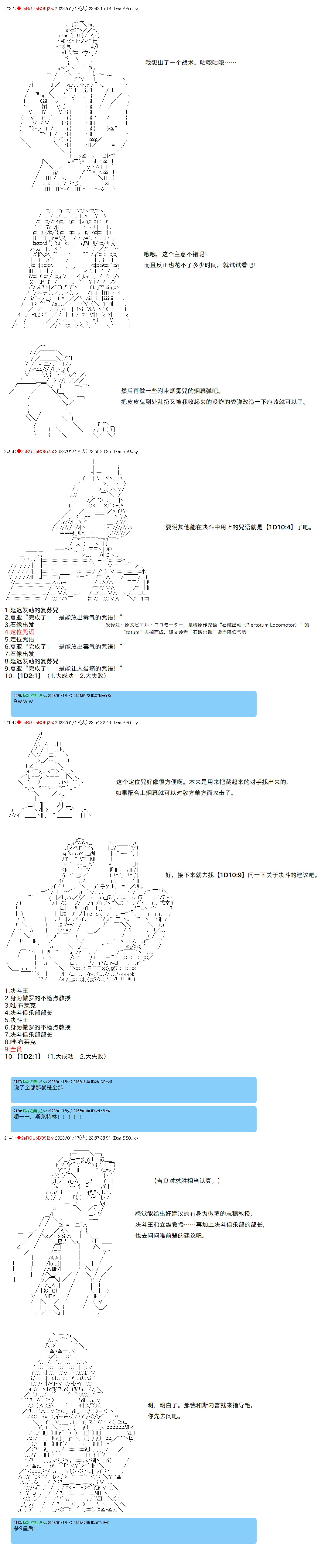 16 第3页