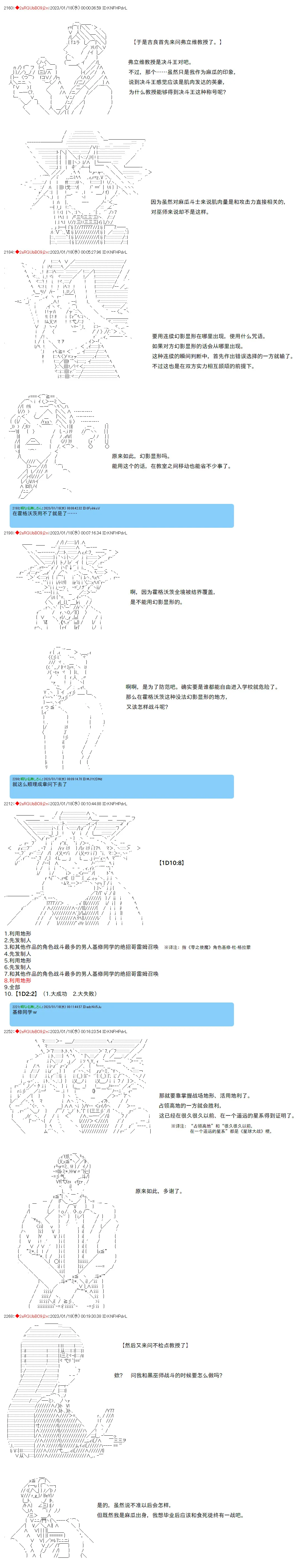 16 第4页