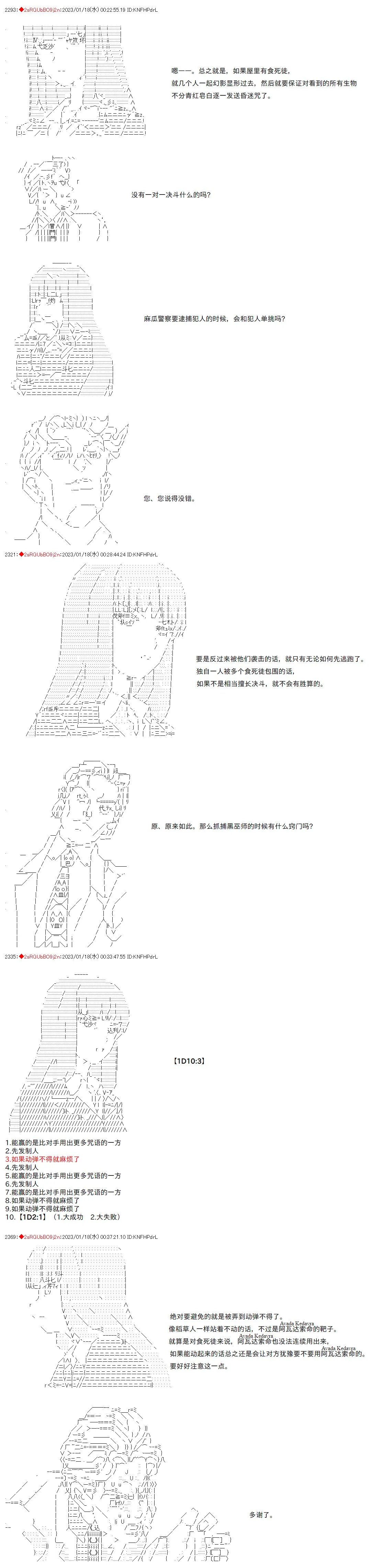 16 第5页