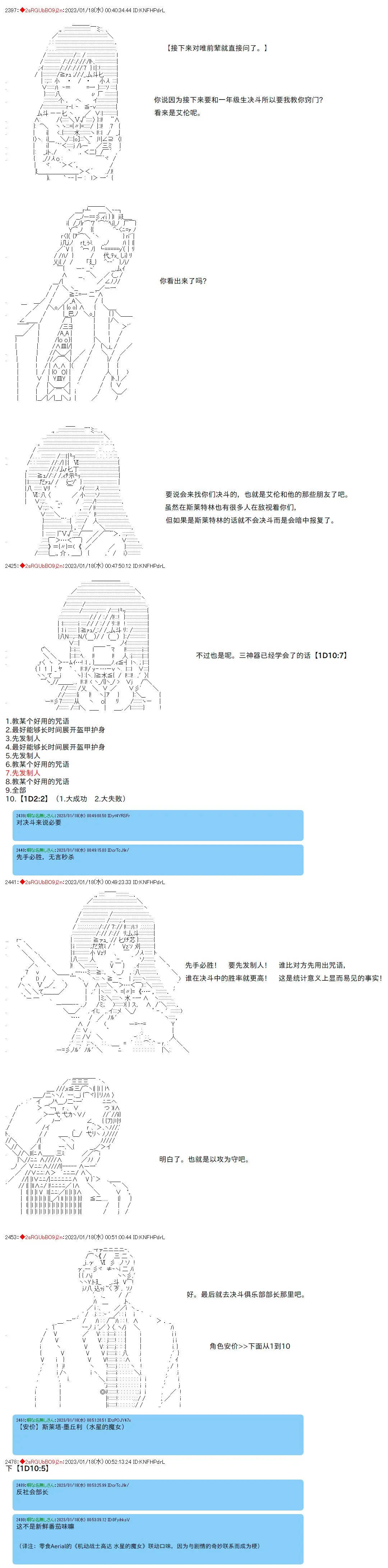 16 第6页
