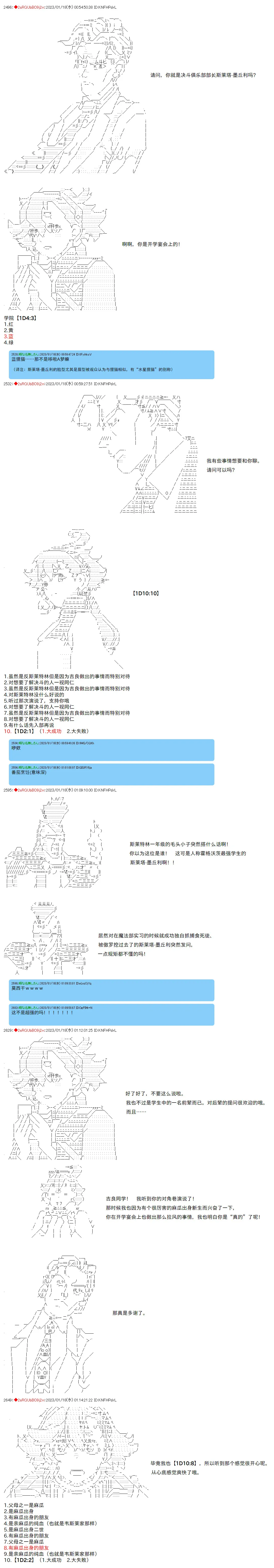 16 第7页