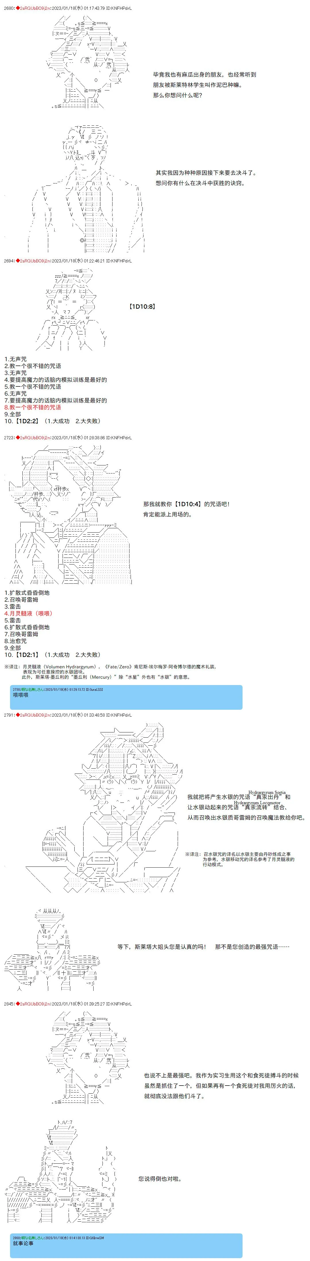 16 第8页