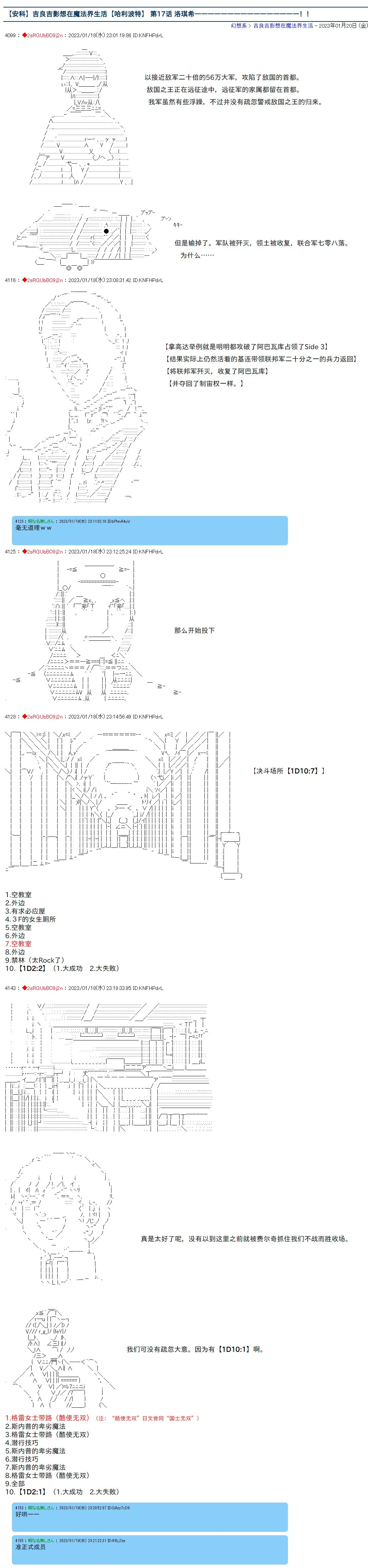 17 第1页