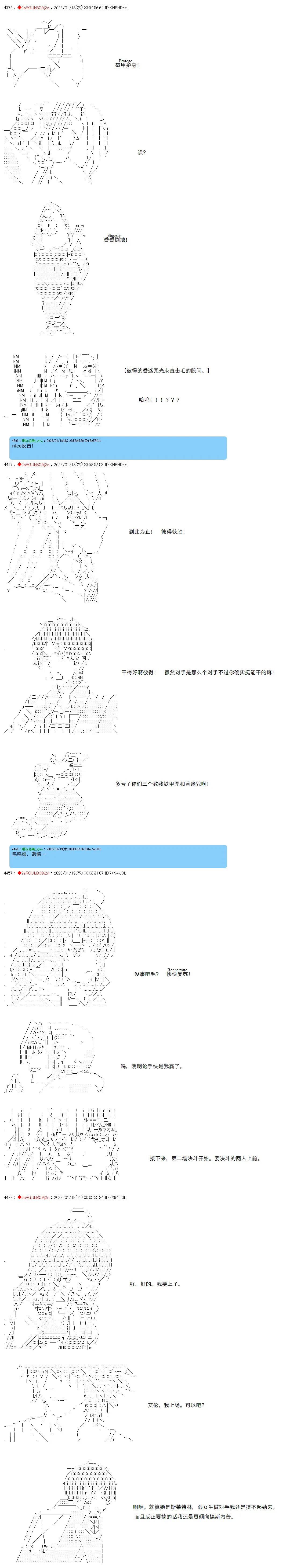 17 第4页