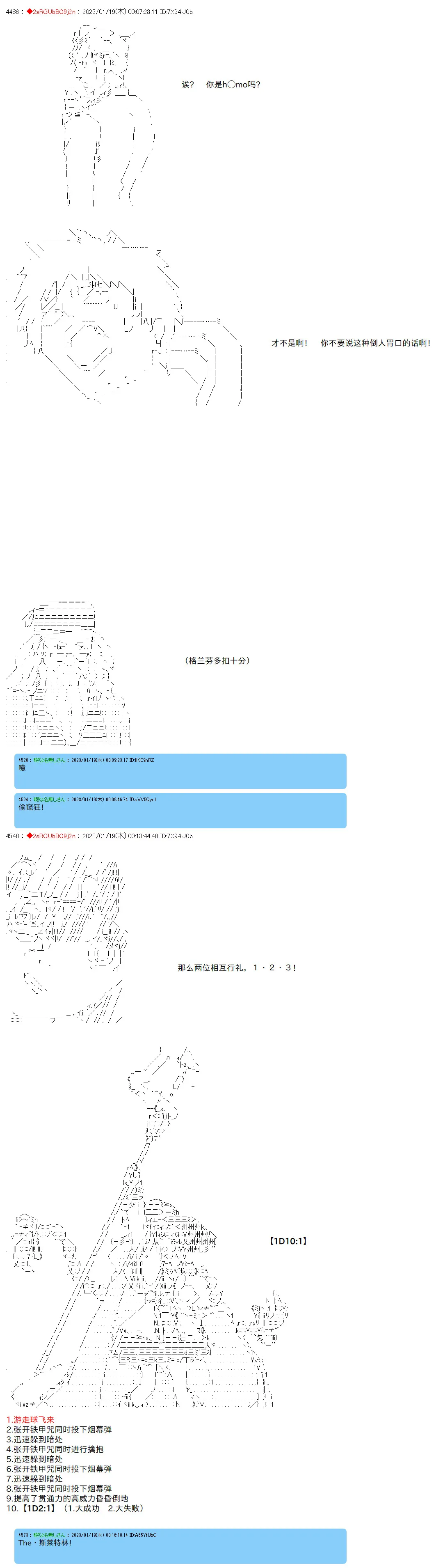17 第5页