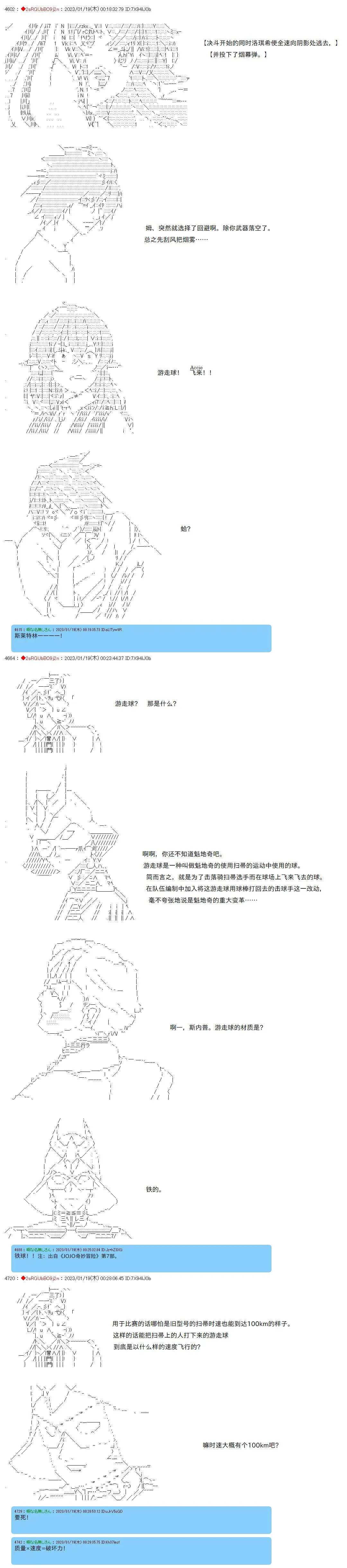 17 第6页
