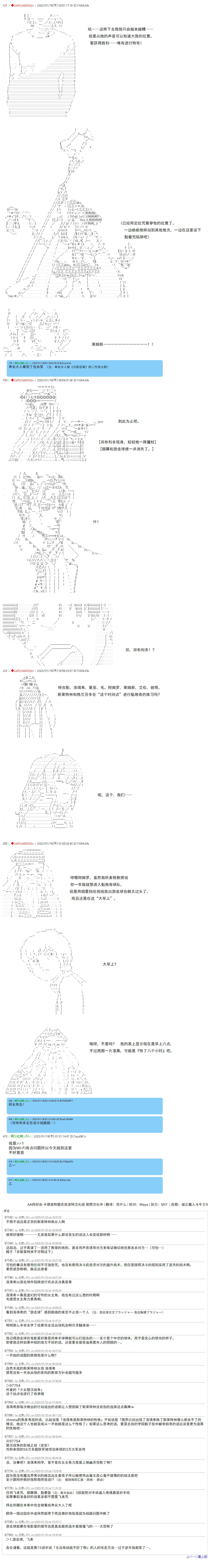 17 第8页