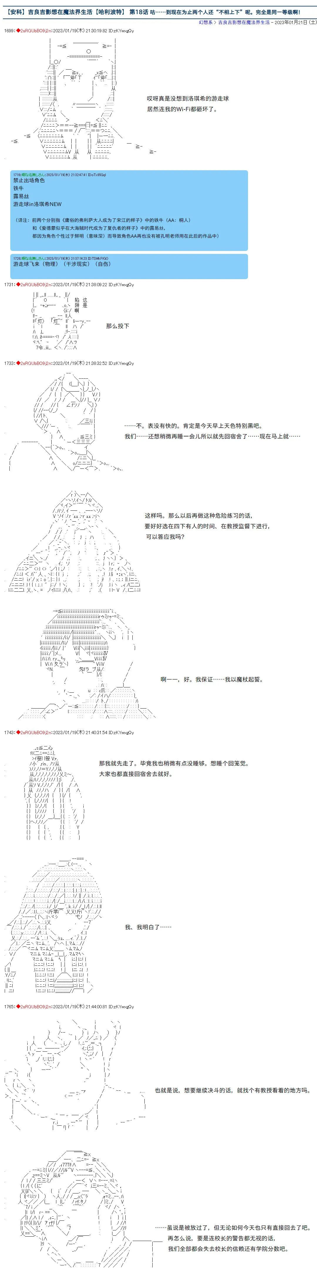 18 第1页
