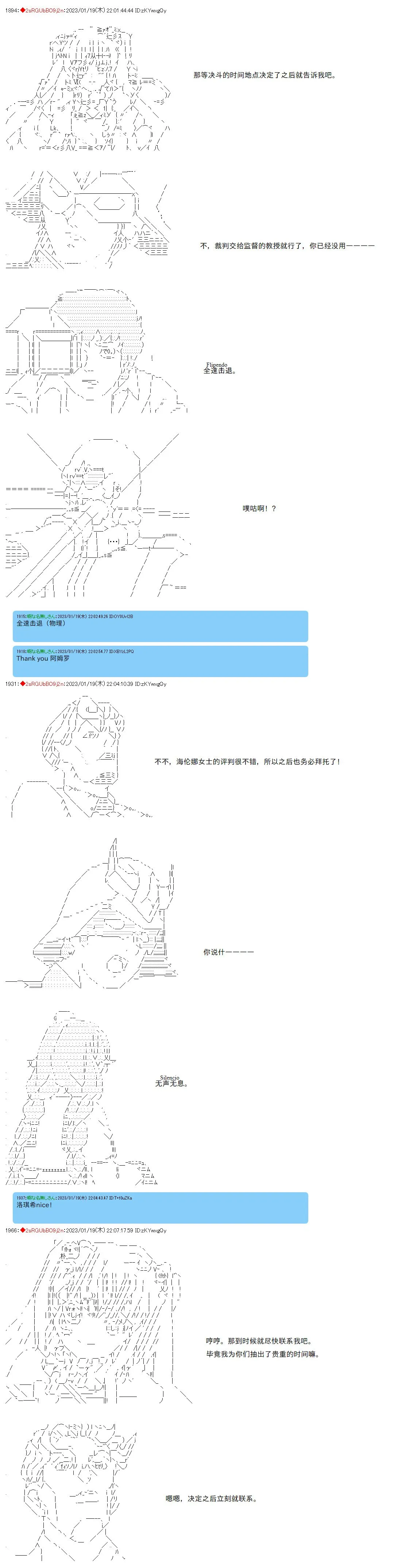 18 第3页