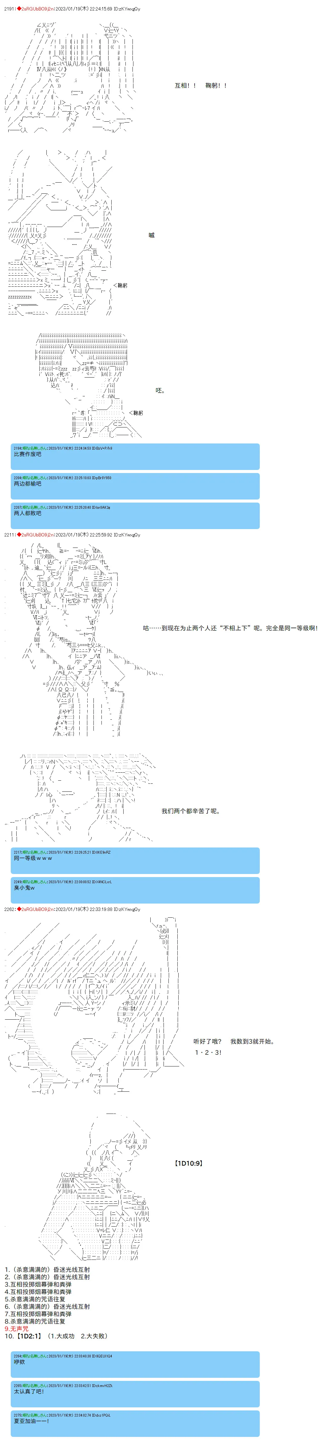 18 第6页
