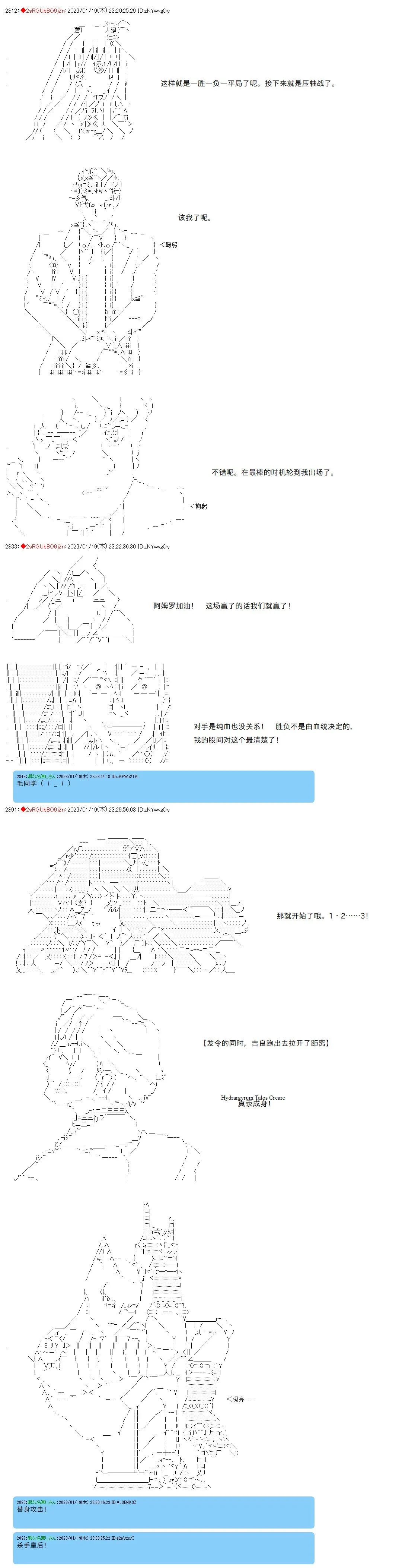18 第10页
