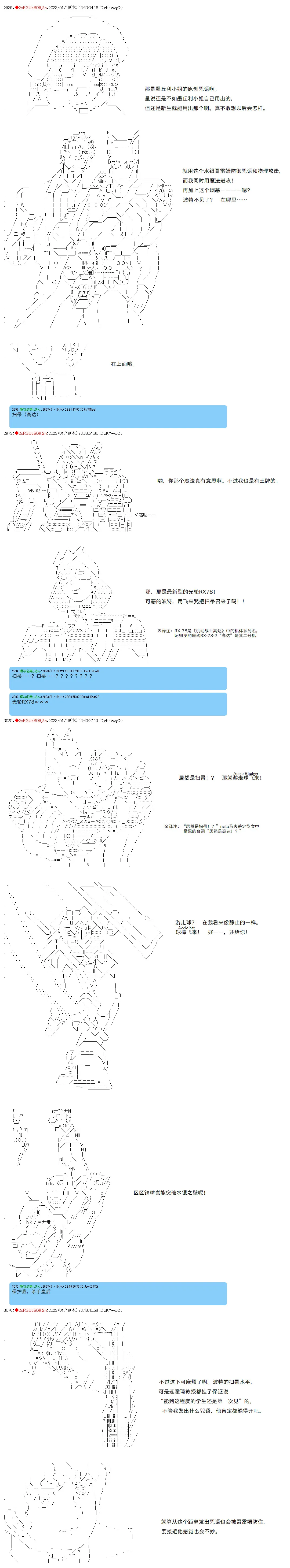 18 第11页