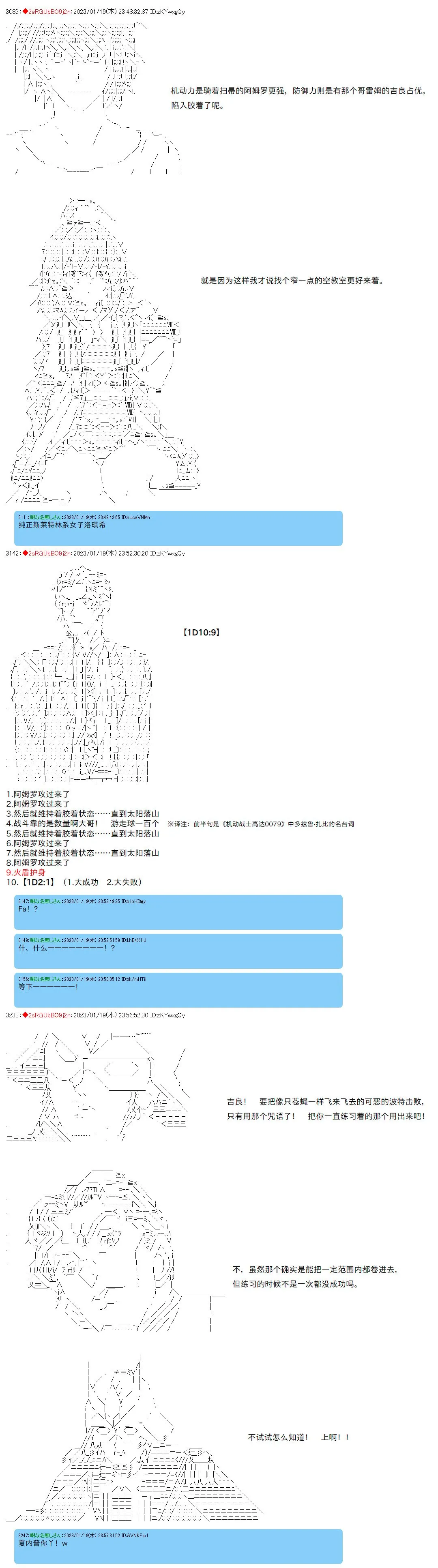 18 第12页