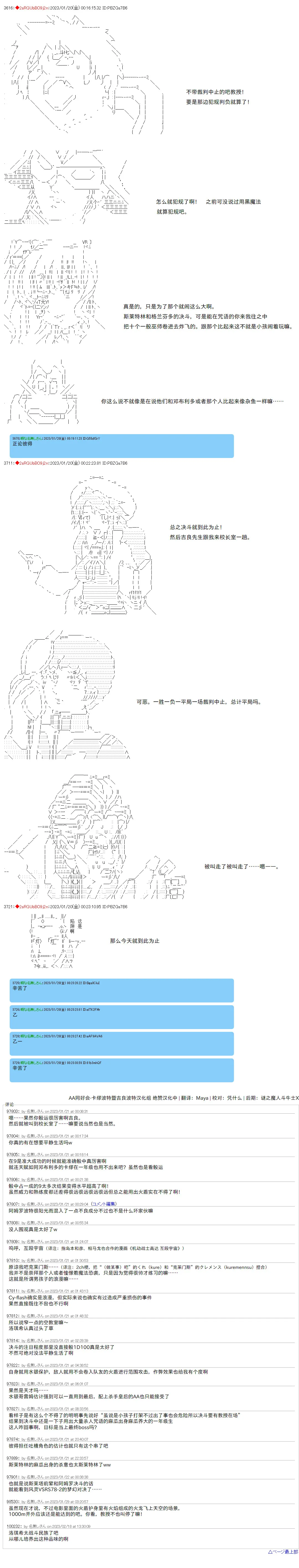 18 第14页
