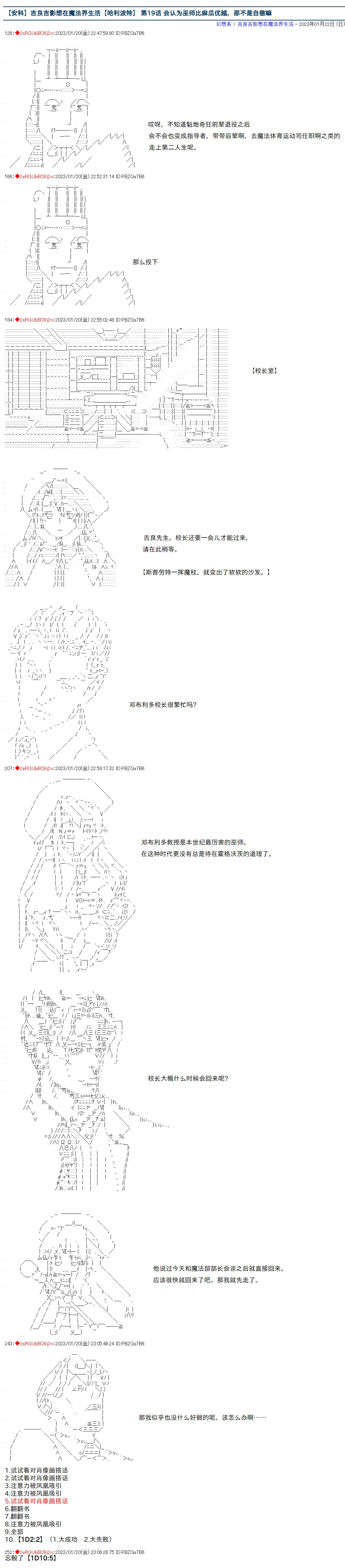 18 第16页