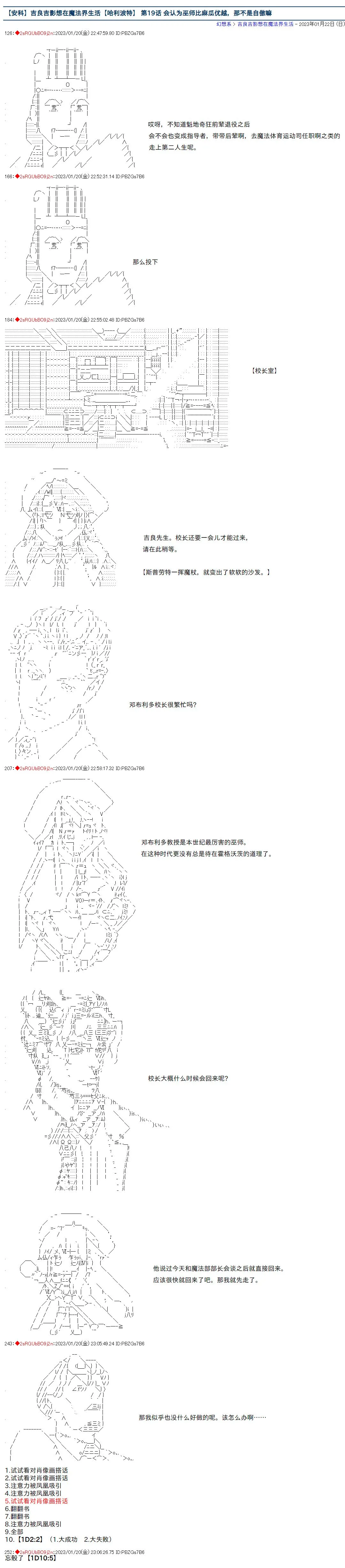 19 第1页