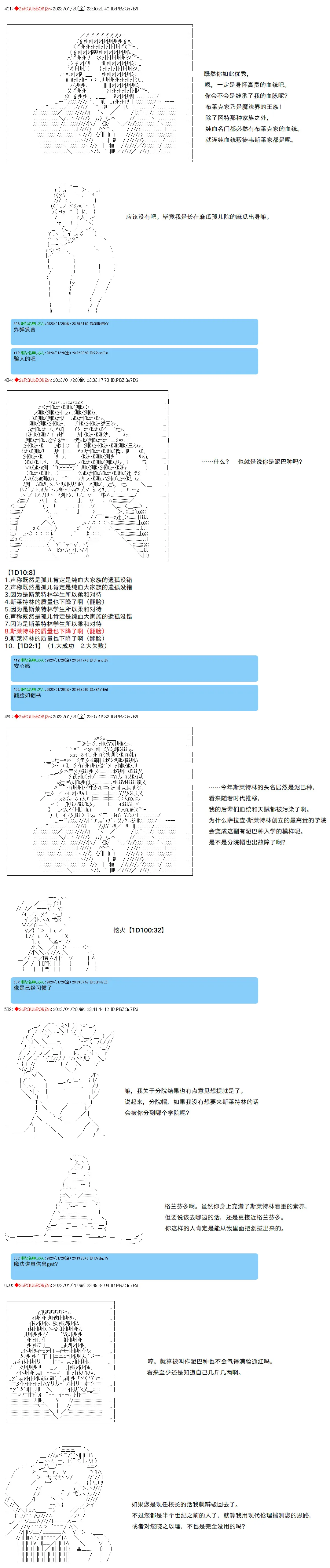 19 第3页