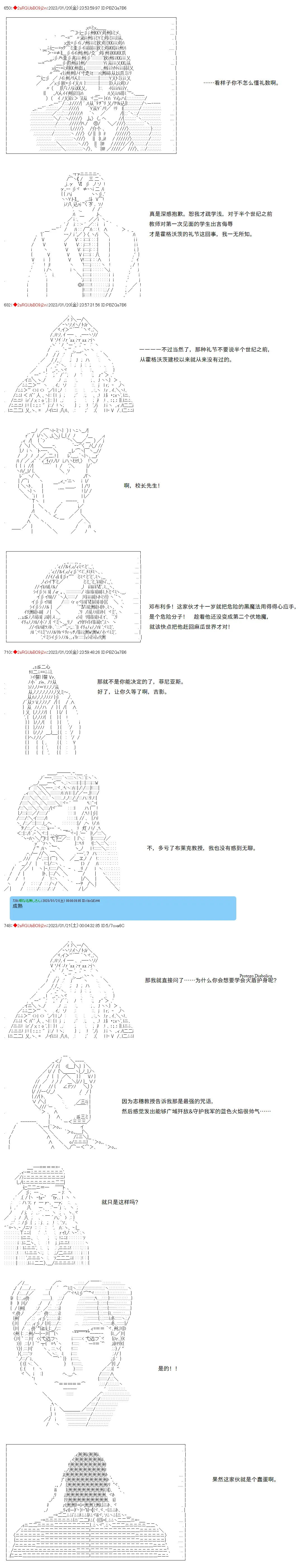 19 第4页