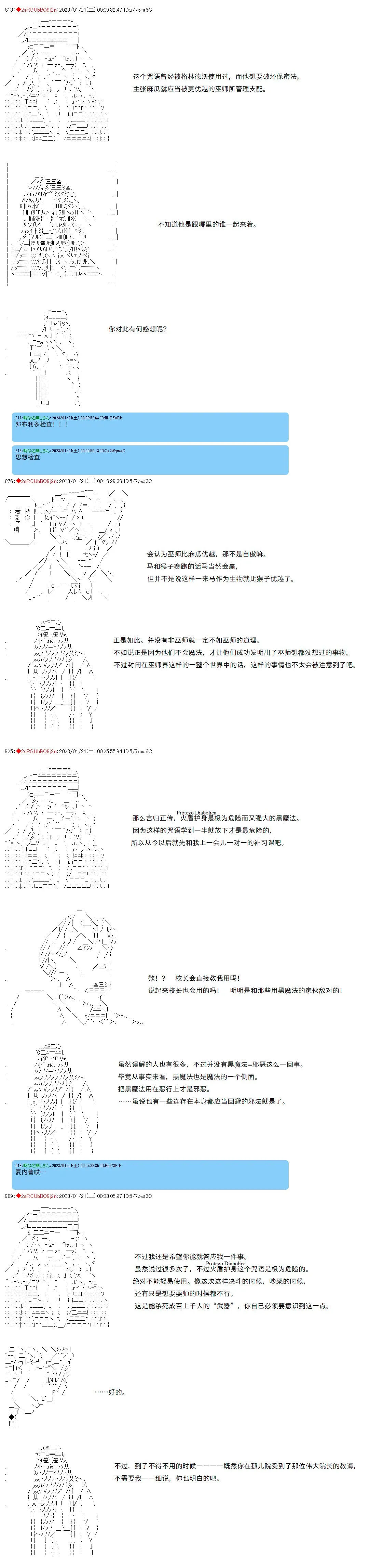 19 第5页