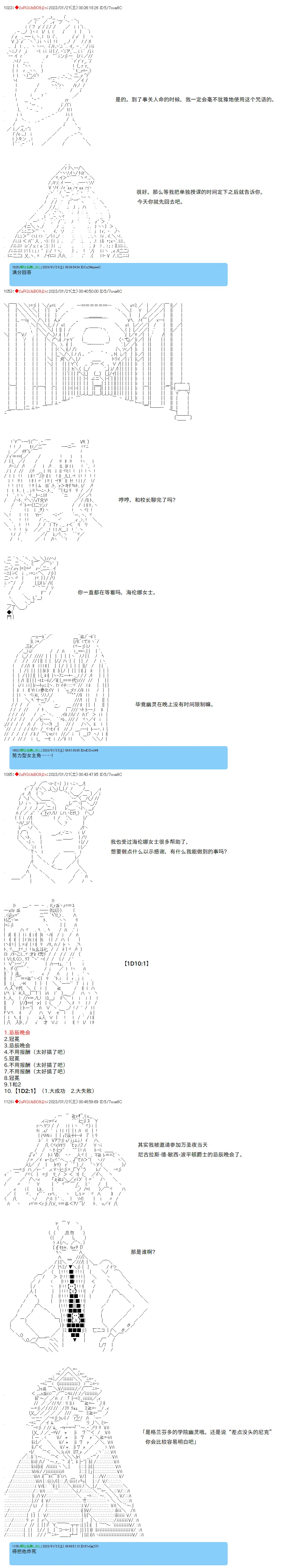 19 第6页