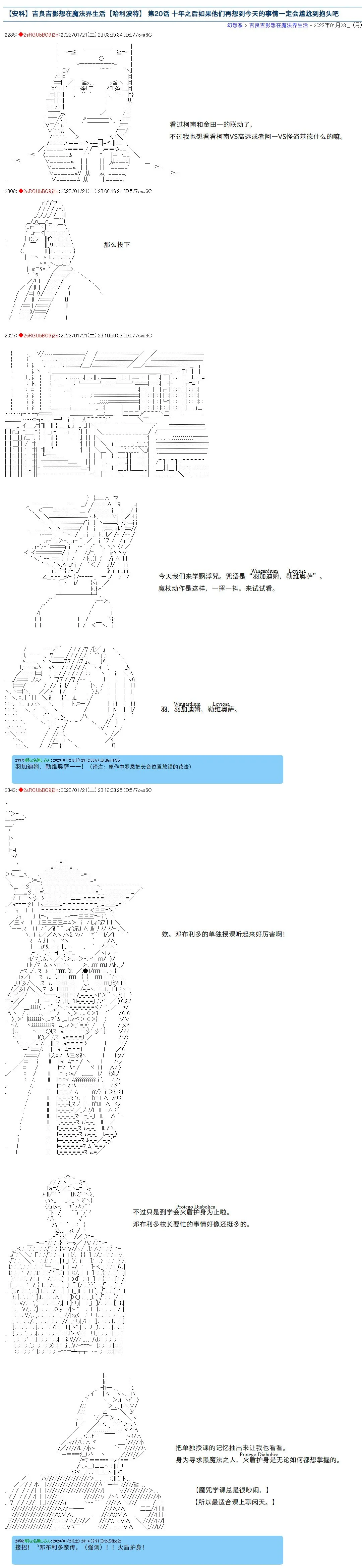 20 第1页