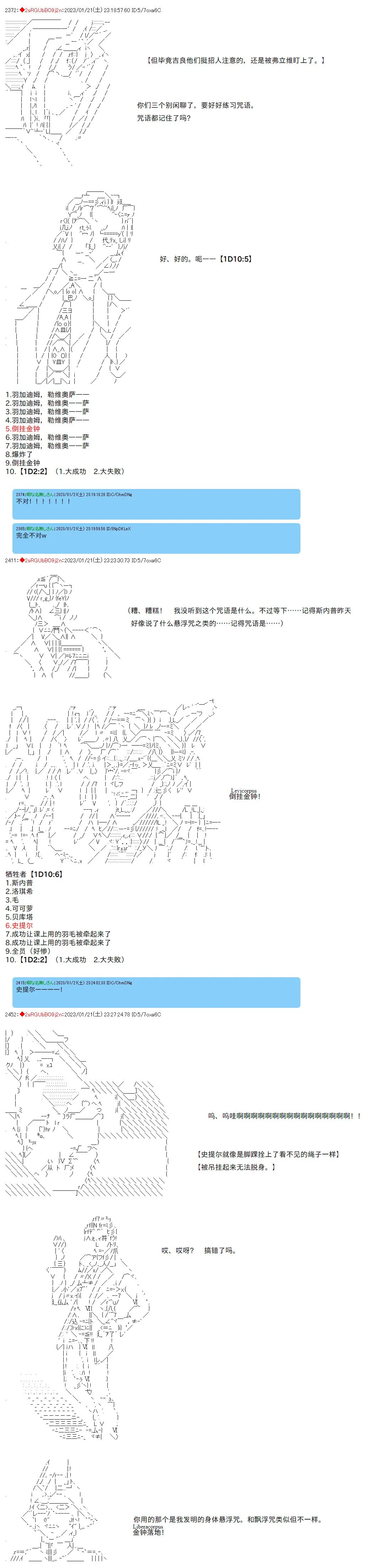 20 第2页