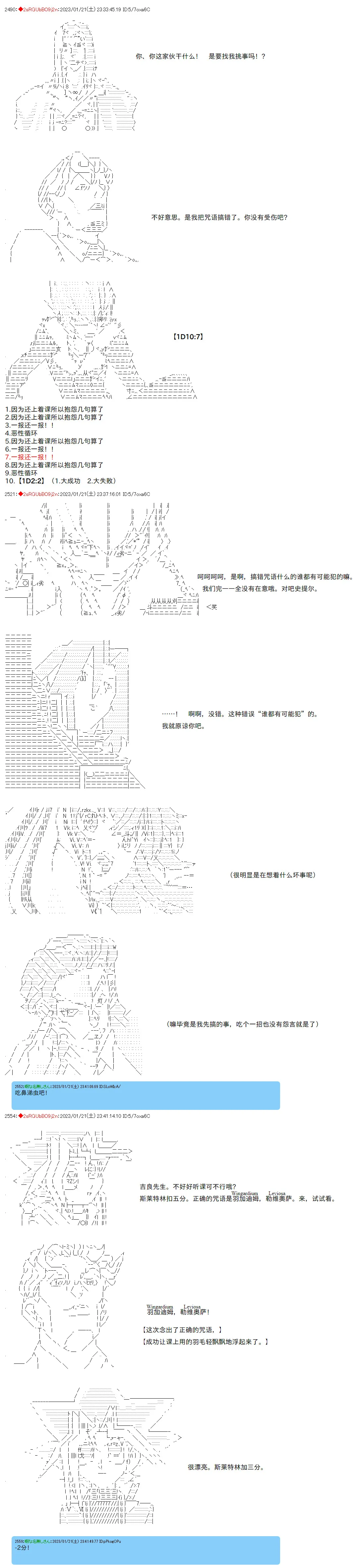 20 第3页