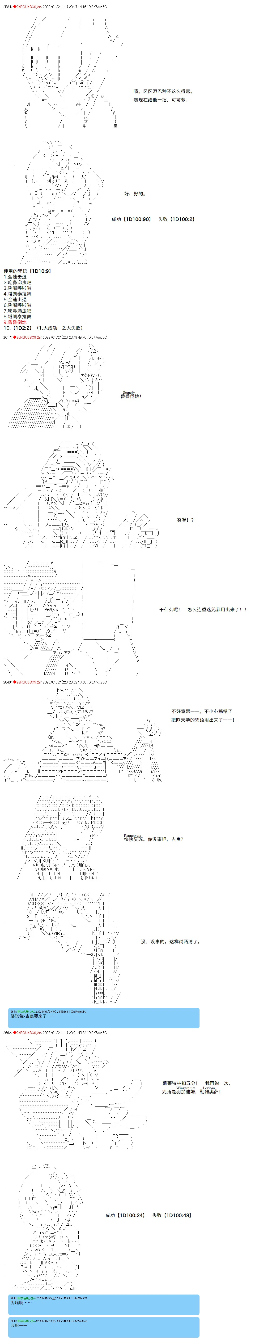 20 第4页