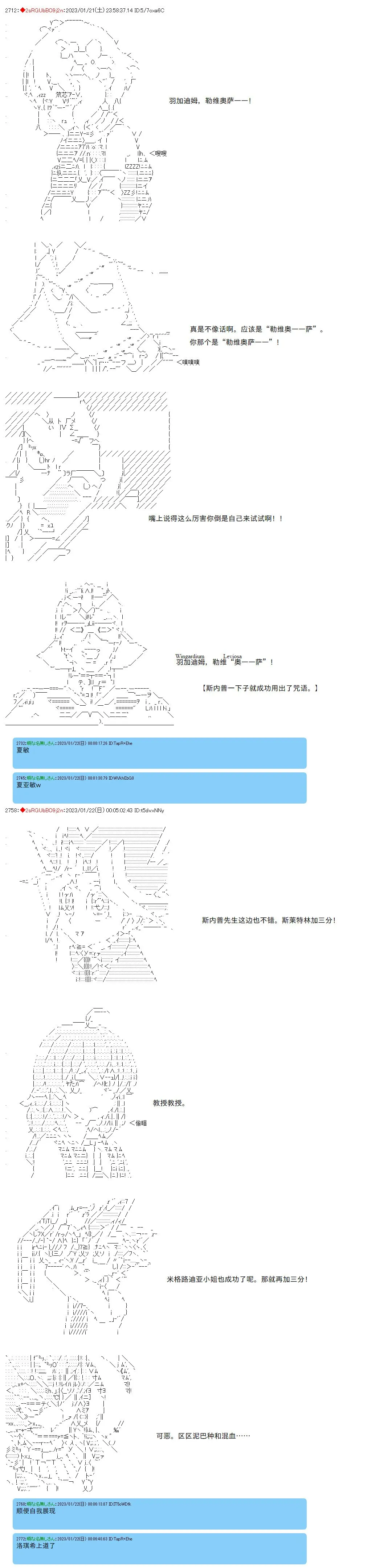 20 第5页