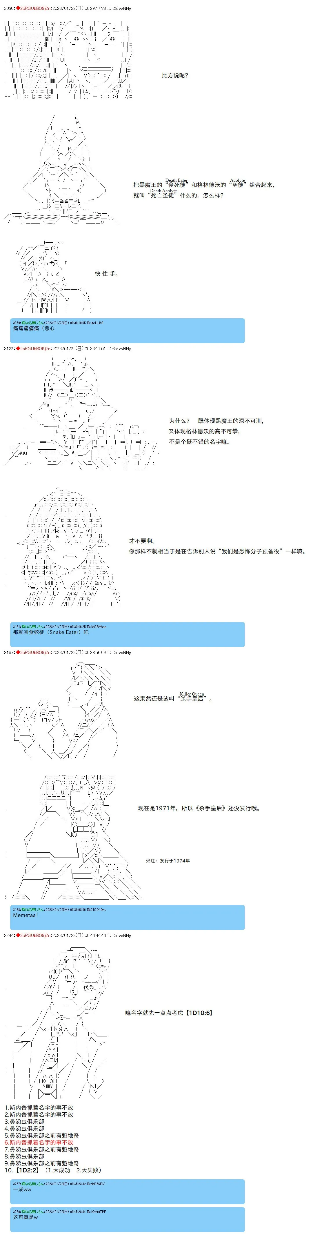 20 第7页