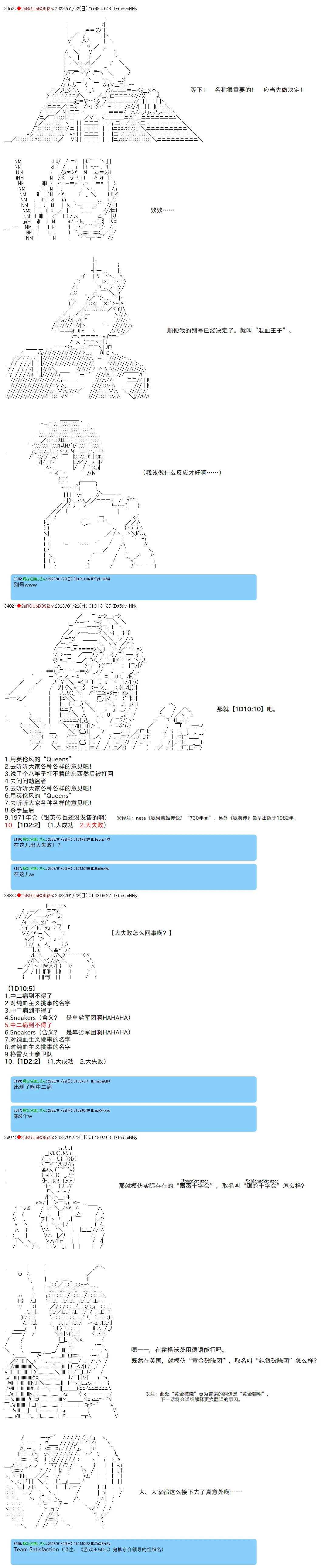 20 第8页