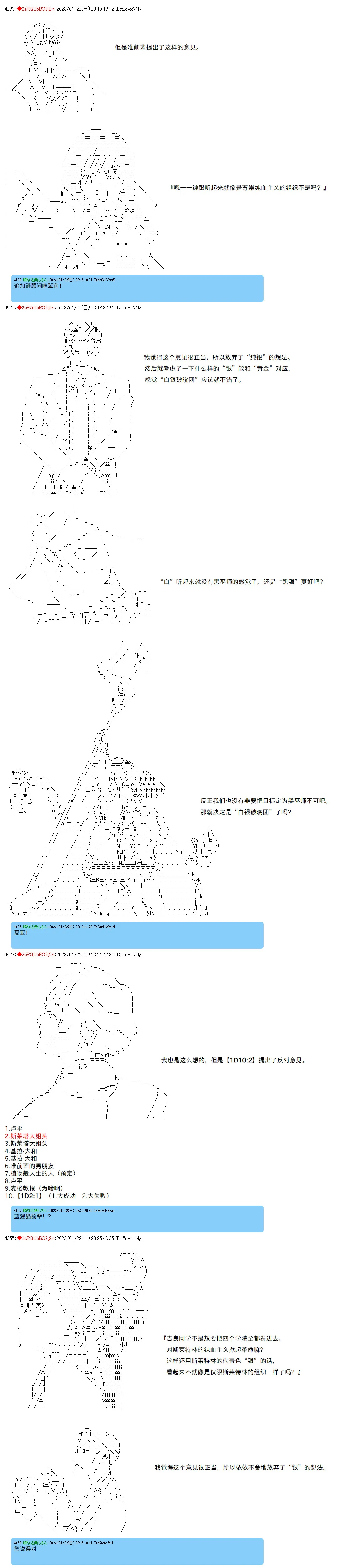 20 第12页