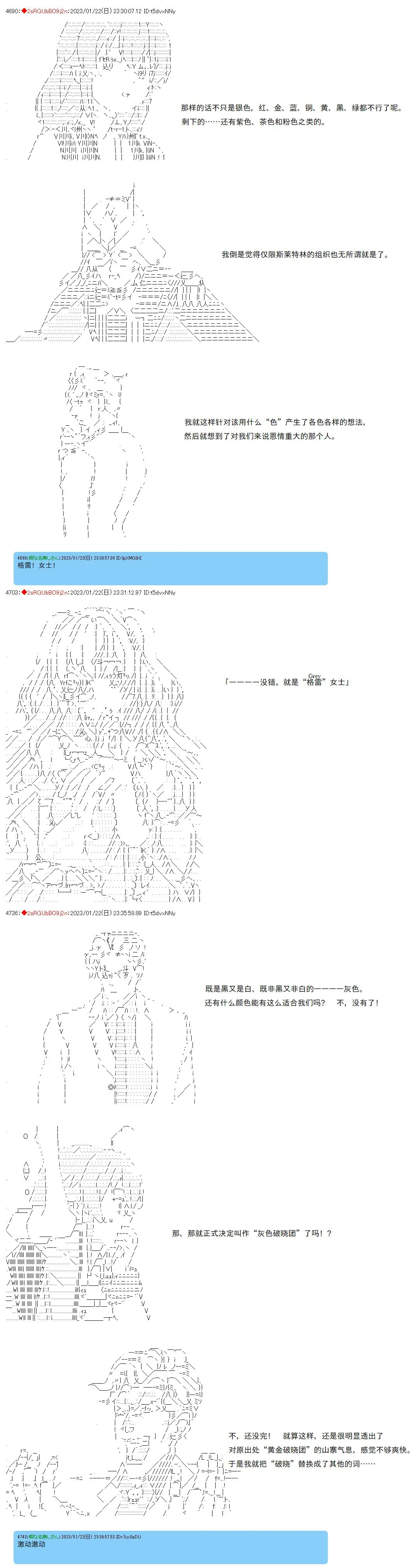 21 第3页