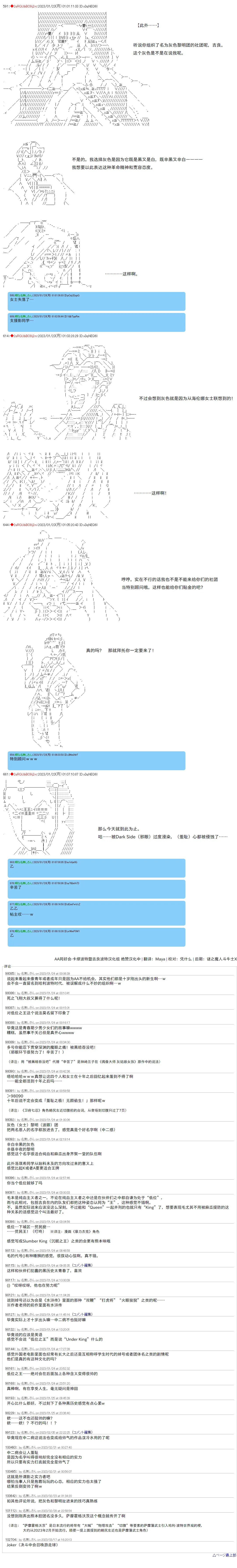 21 第8页