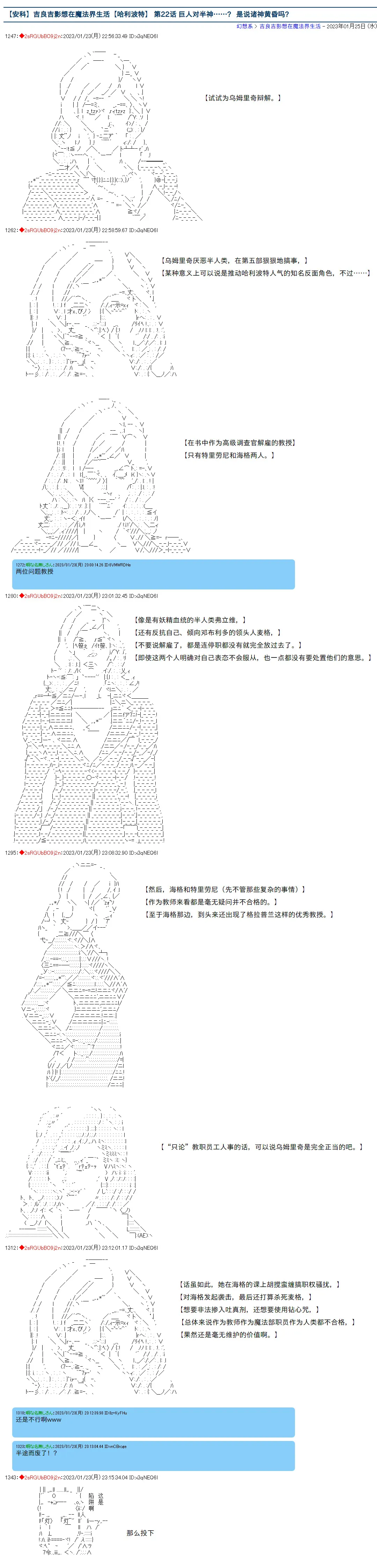 21 第10页