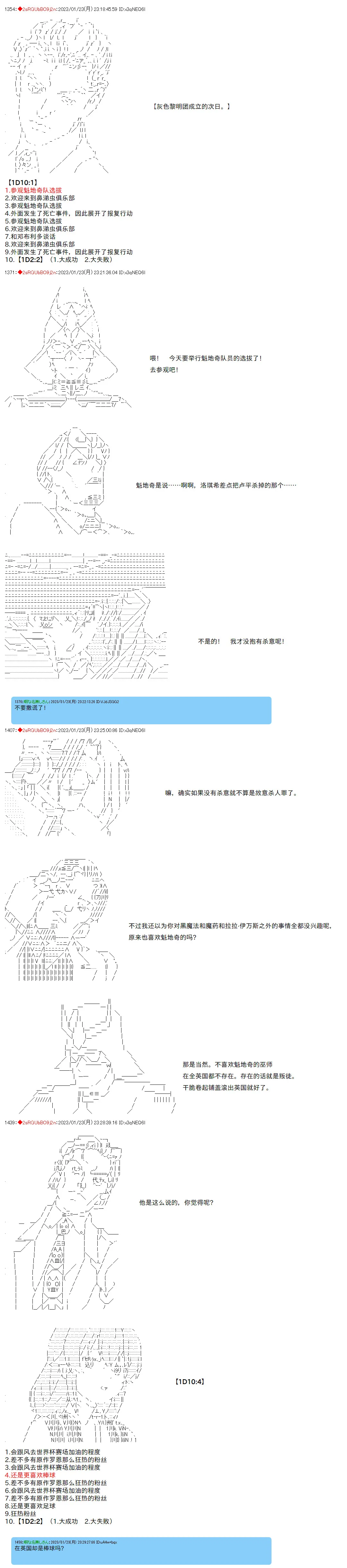 21 第11页