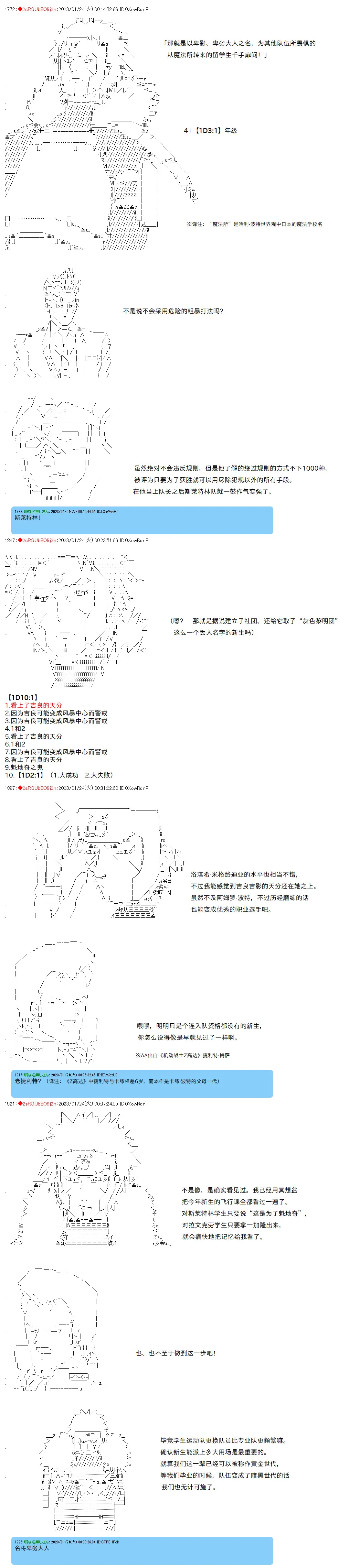 22 第5页