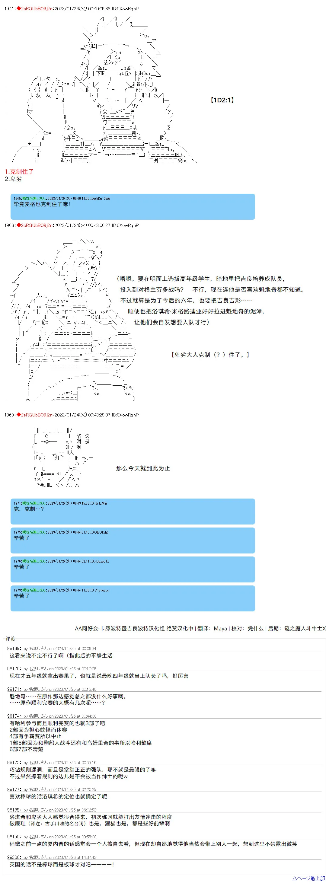 22 第6页