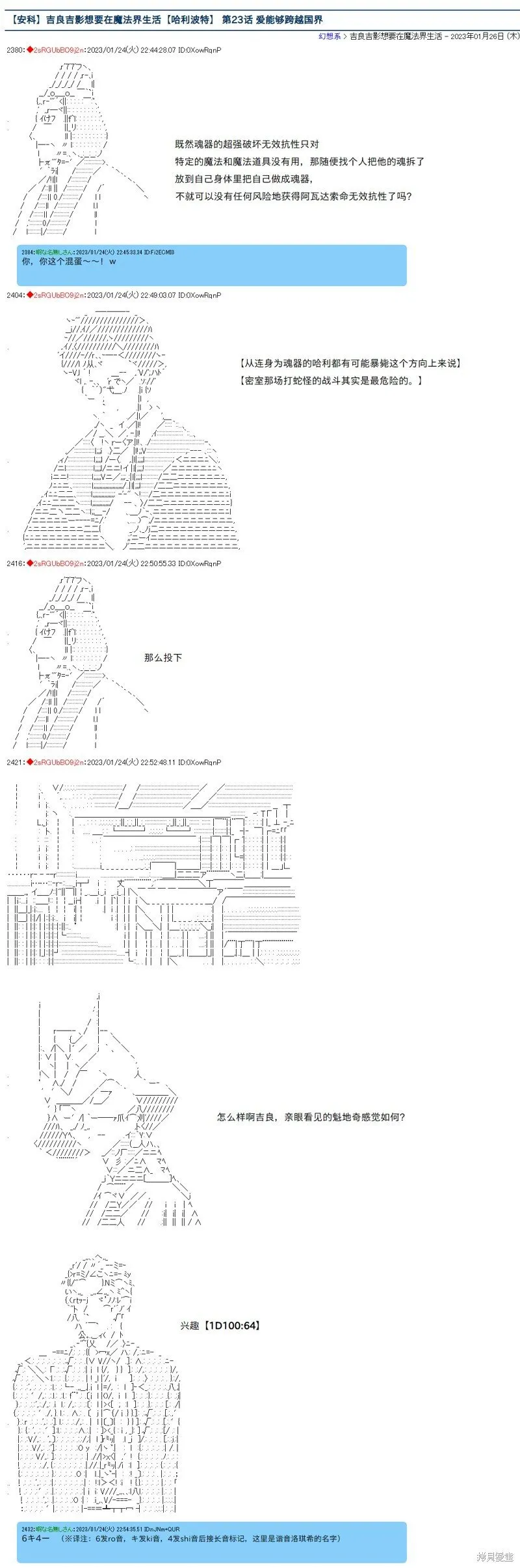 23 第1页