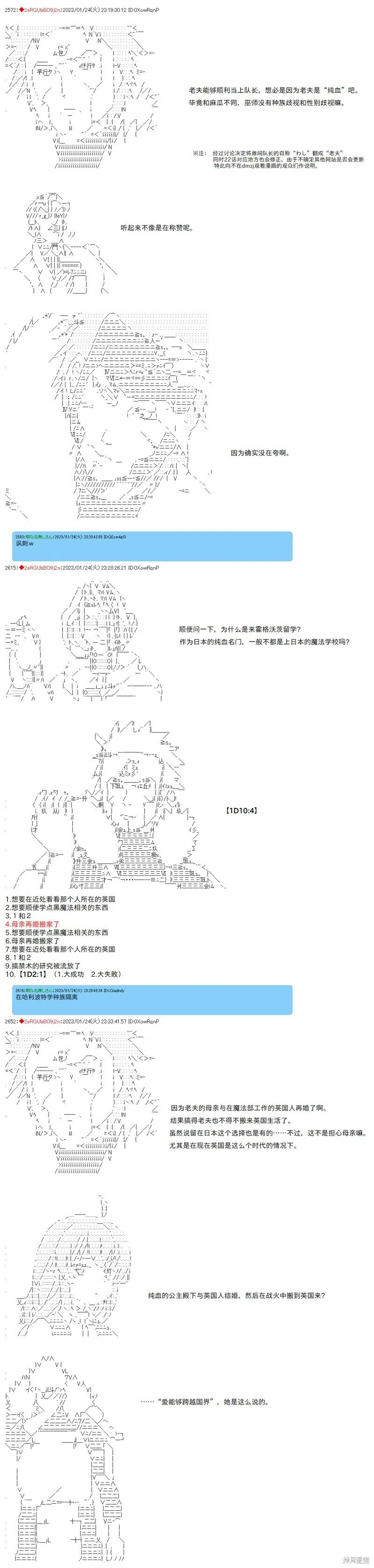 23 第3页