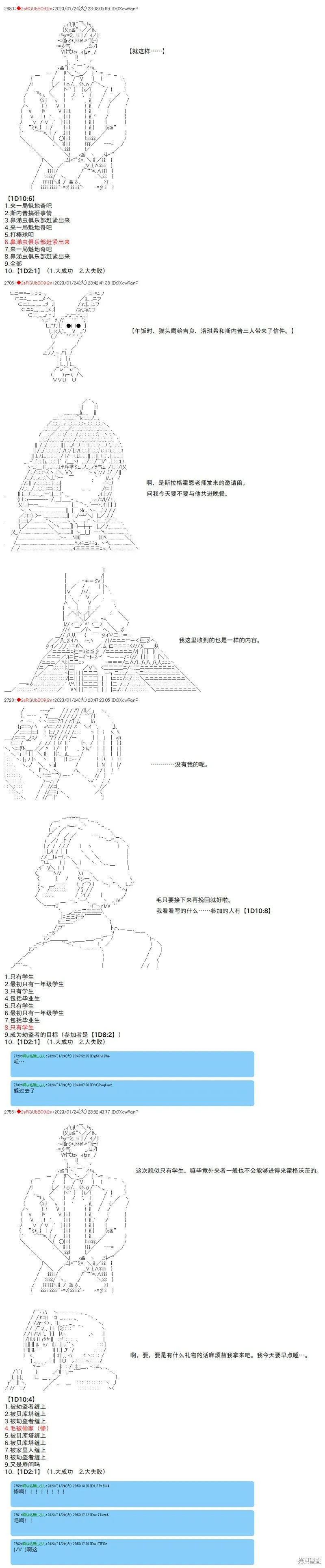 23 第4页