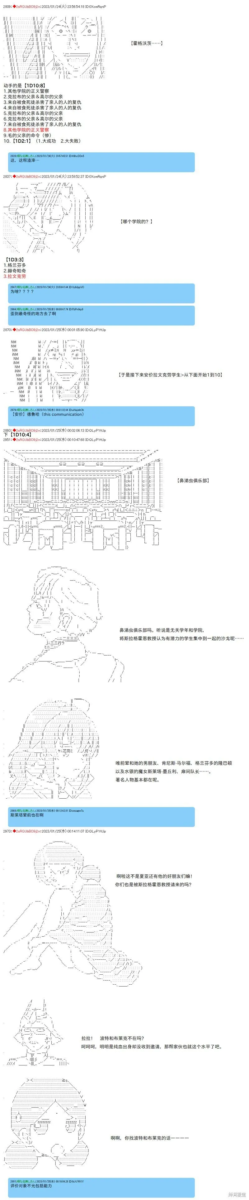 23 第5页