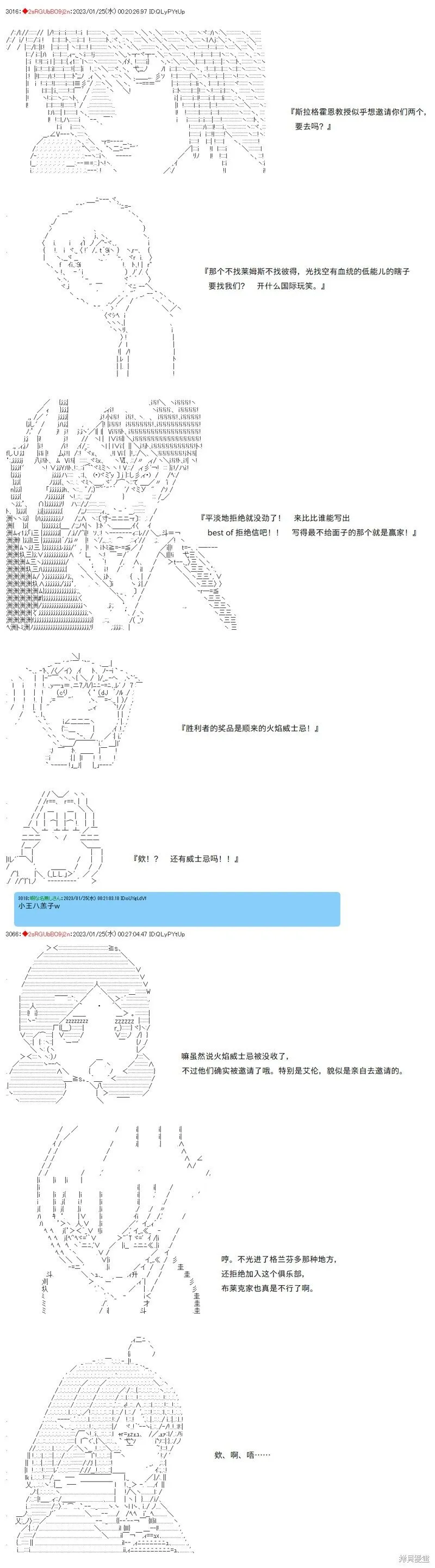 23 第6页