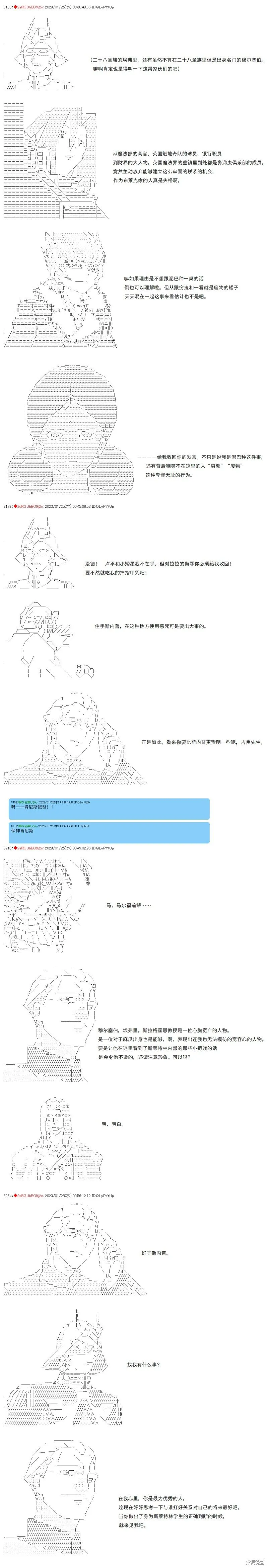23 第7页