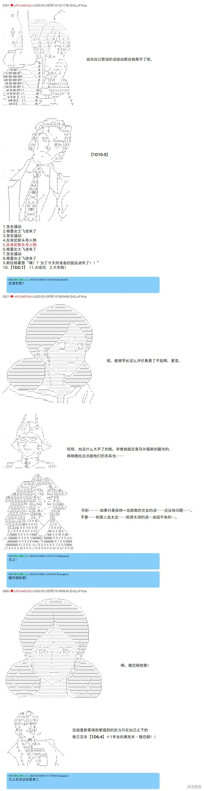 23 第8页