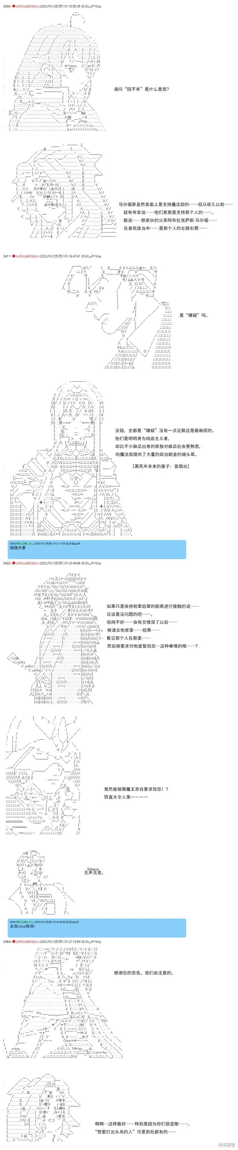 23 第9页