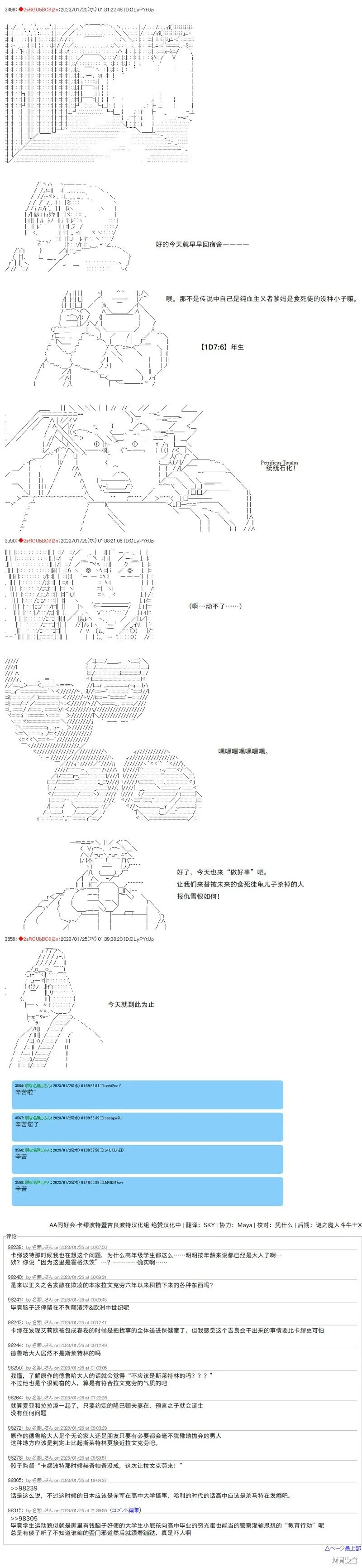 23 第10页
