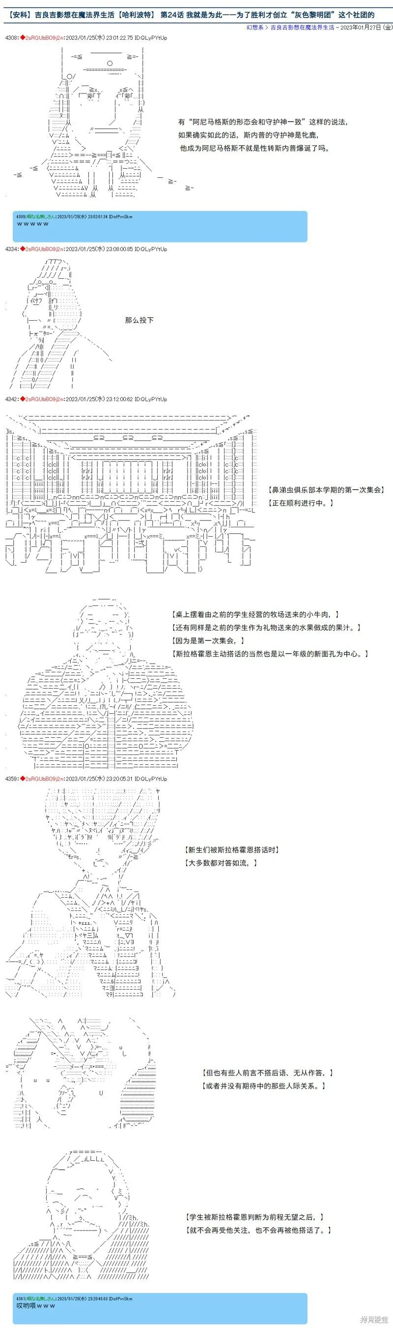 23 第12页