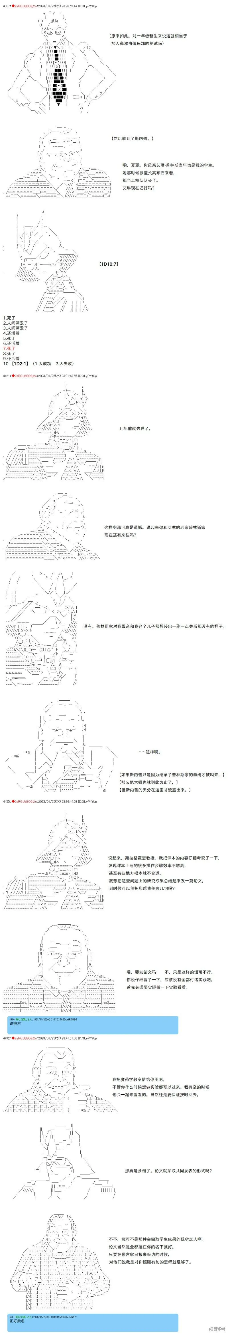 23 第13页